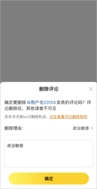 七猫作家助手app