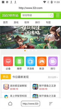 万能浏览器(海外版)