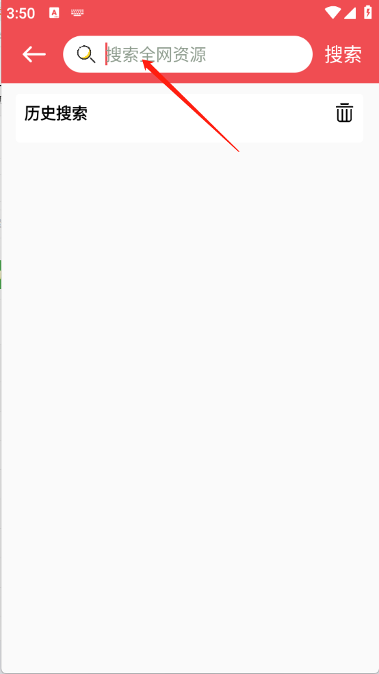 火漫社app