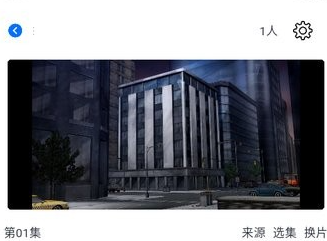 三号动漫app最新版