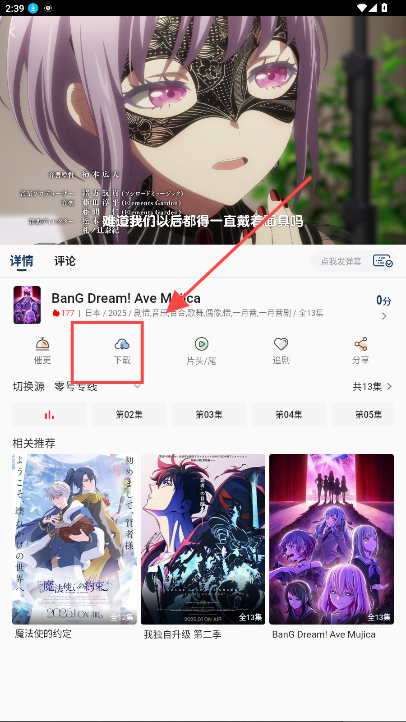 零号动漫