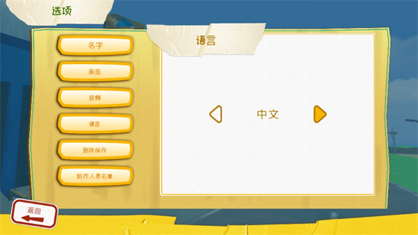 可靠快递官方正版