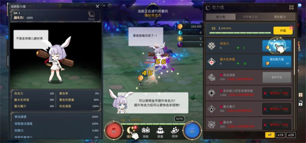 月兔养成记(Idle MoonRabbit: AFK RPG)
