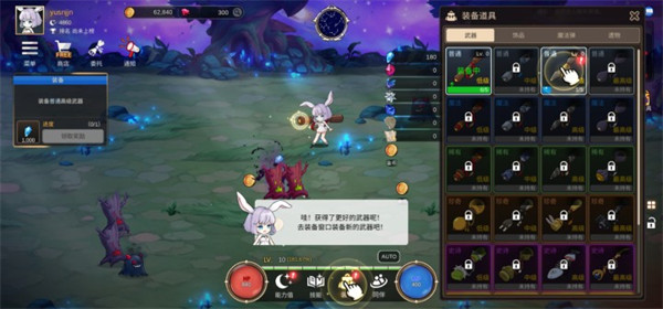 月兔养成记(Idle MoonRabbit: AFK RPG)