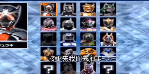 假面骑士龙骑腰带模拟器