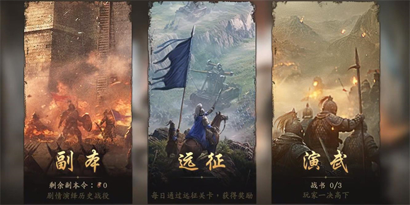 王于兴师手游