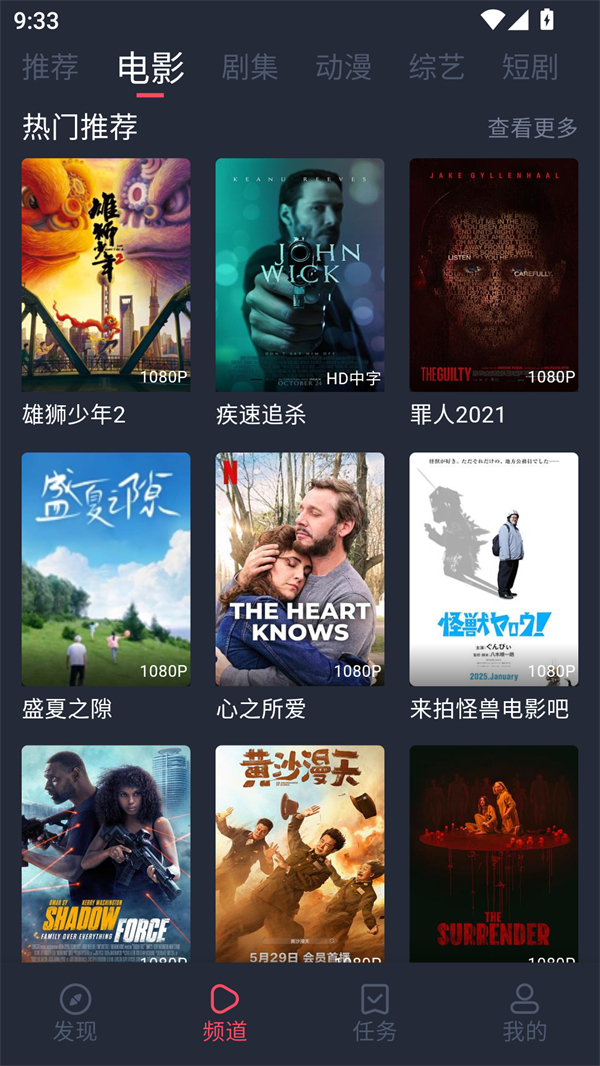 泥巴影院