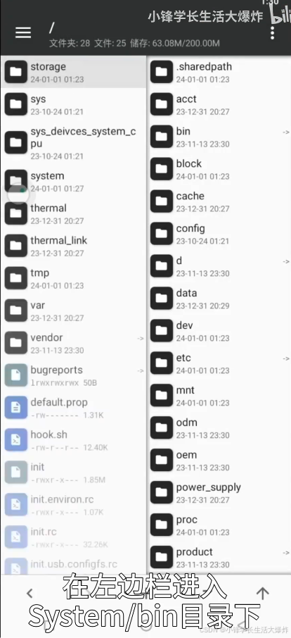 移动云手机app