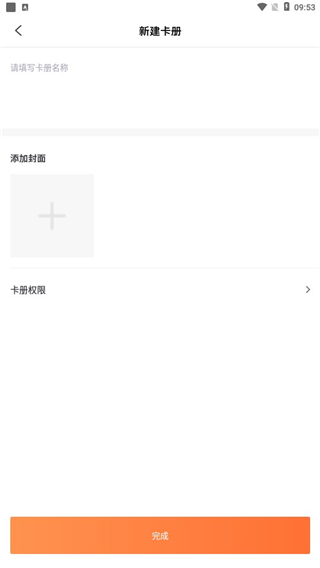 TC卡藏