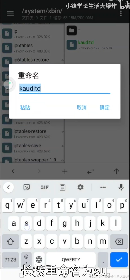 移动云手机app
