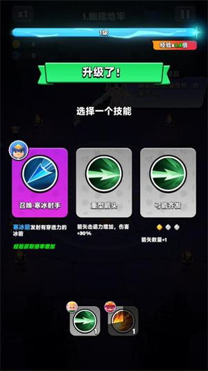 胡闹地牢(WittleDefender)