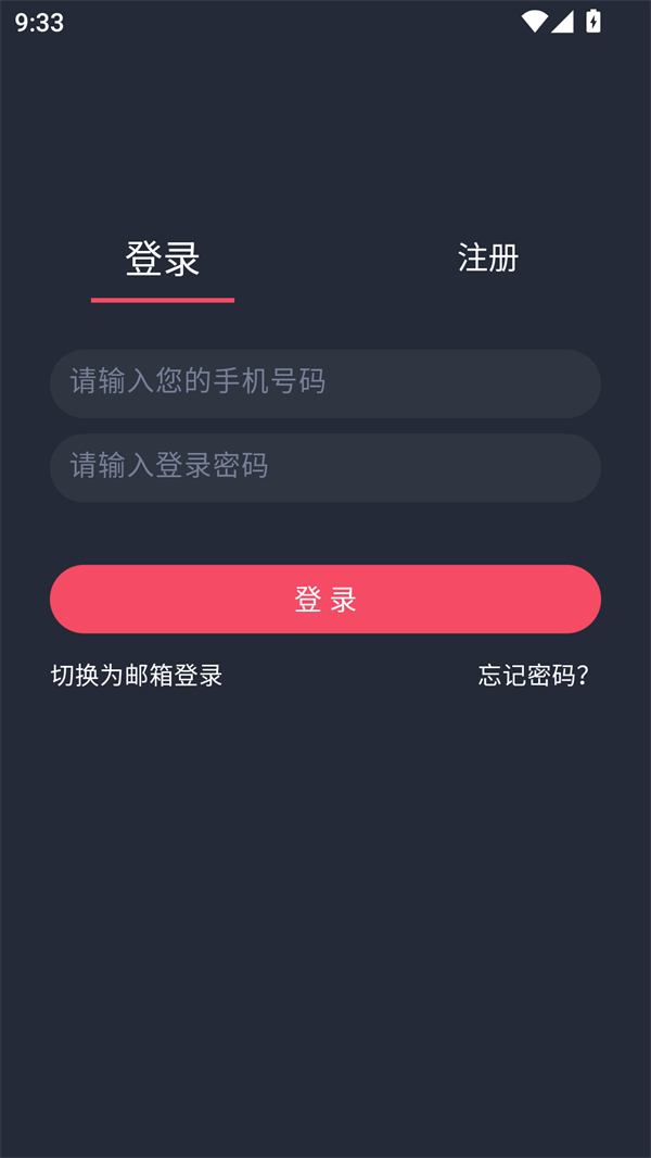 泥巴影院