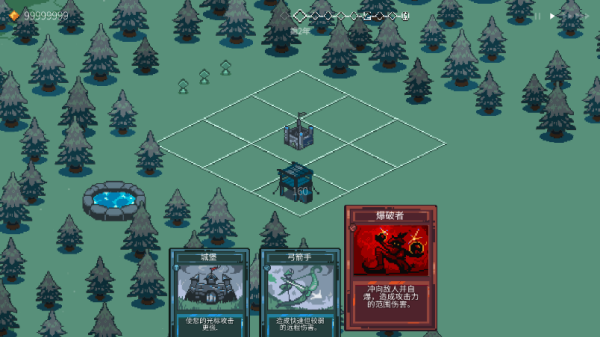 九个国王手机版