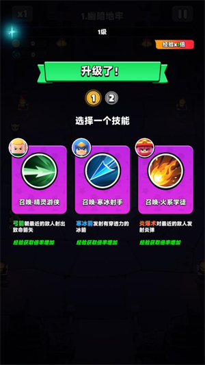 胡闹地牢(WittleDefender)