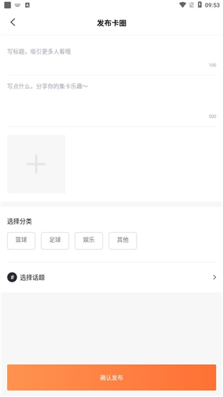 TC卡藏