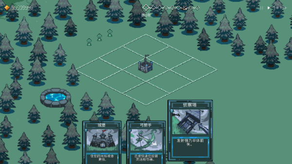 九个国王手机版