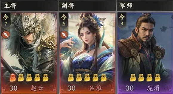 王于兴师手游