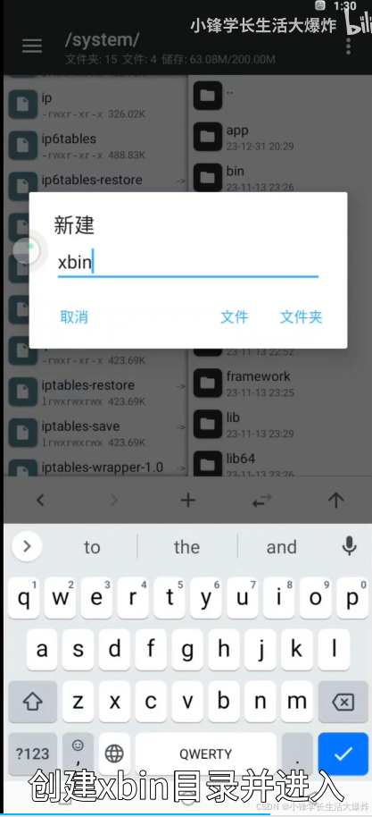 移动云手机app