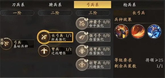王于兴师手游