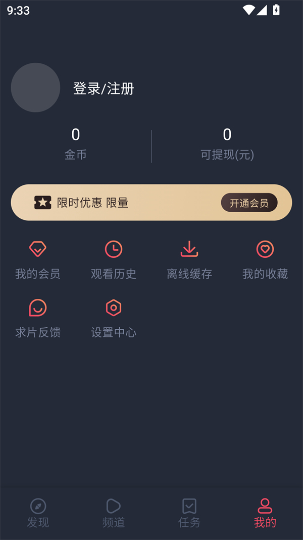 泥巴影院