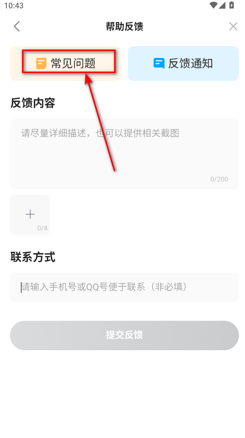 人人视频app