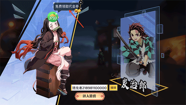 机械飞行师