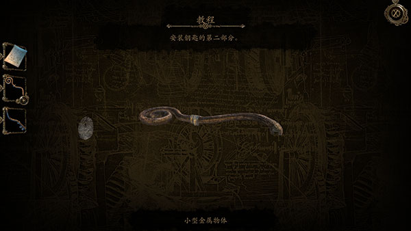 达芬奇密室1(The House of da Vinci)