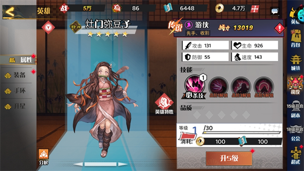 机械飞行师