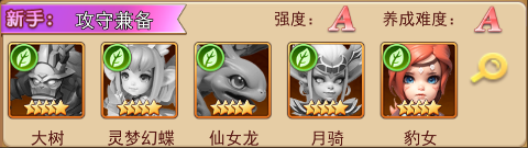 萌学园战纪官方正版