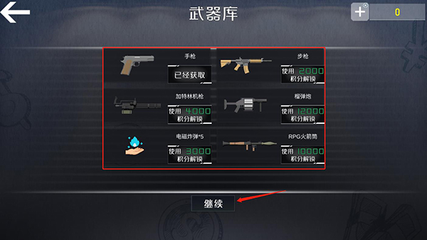小火车查尔斯(Choo Choo Charles)