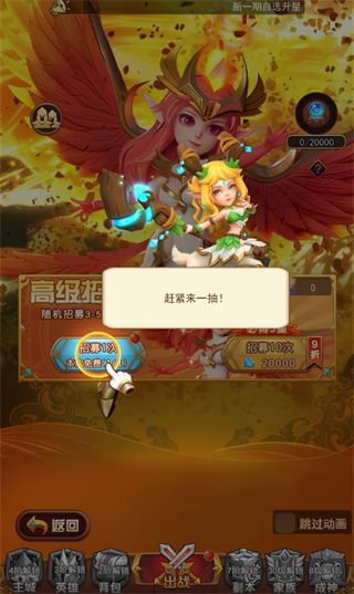 萌学园战纪
