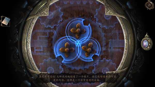 达芬奇密室1(The House of da Vinci)