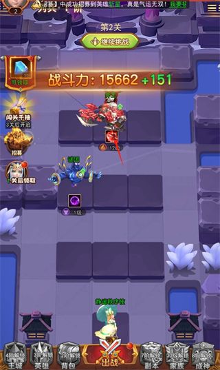 萌学园战纪