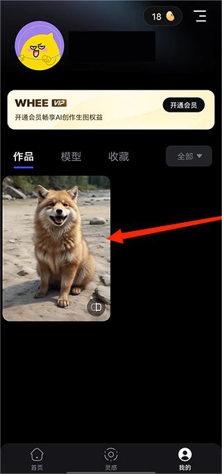 WHEE画质修复
