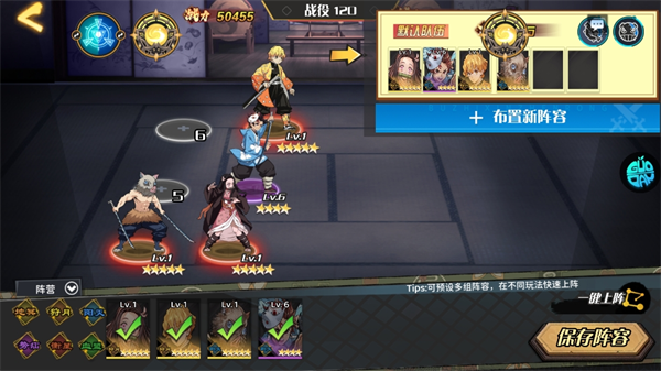 机械飞行师