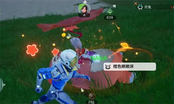 乌托邦奥瑞亚