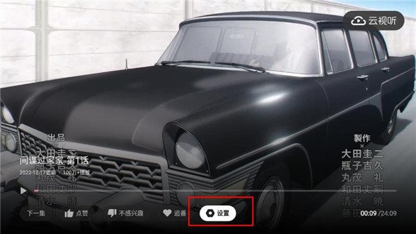 云视听小电视tv版