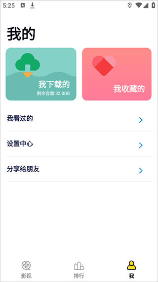 全能影视大全app