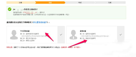 速卖通卖家(Aliexpress Seller)