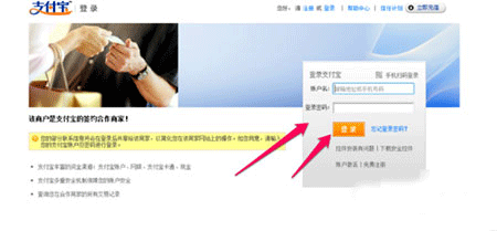 速卖通卖家(Aliexpress Seller)