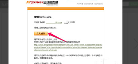 速卖通卖家(Aliexpress Seller)