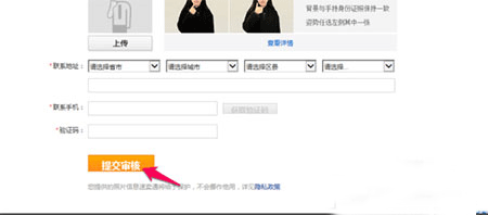 速卖通卖家(Aliexpress Seller)