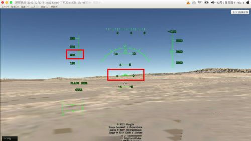 真实飞行模拟器飞机全解锁版