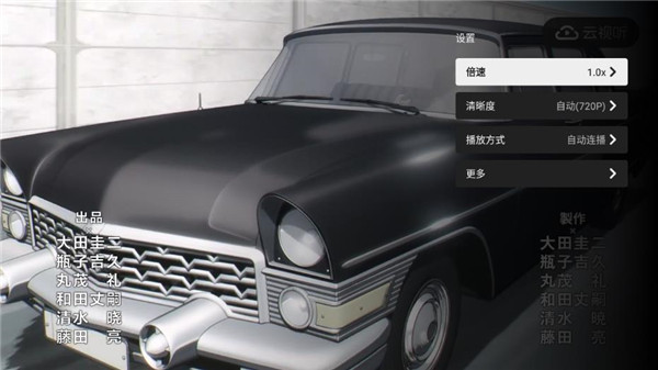 云视听小电视tv版