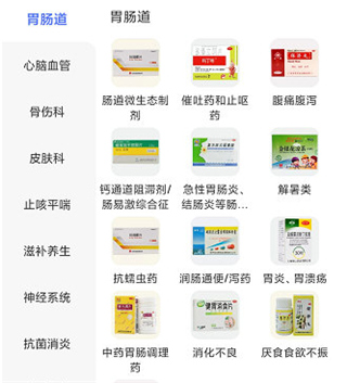 1药城app