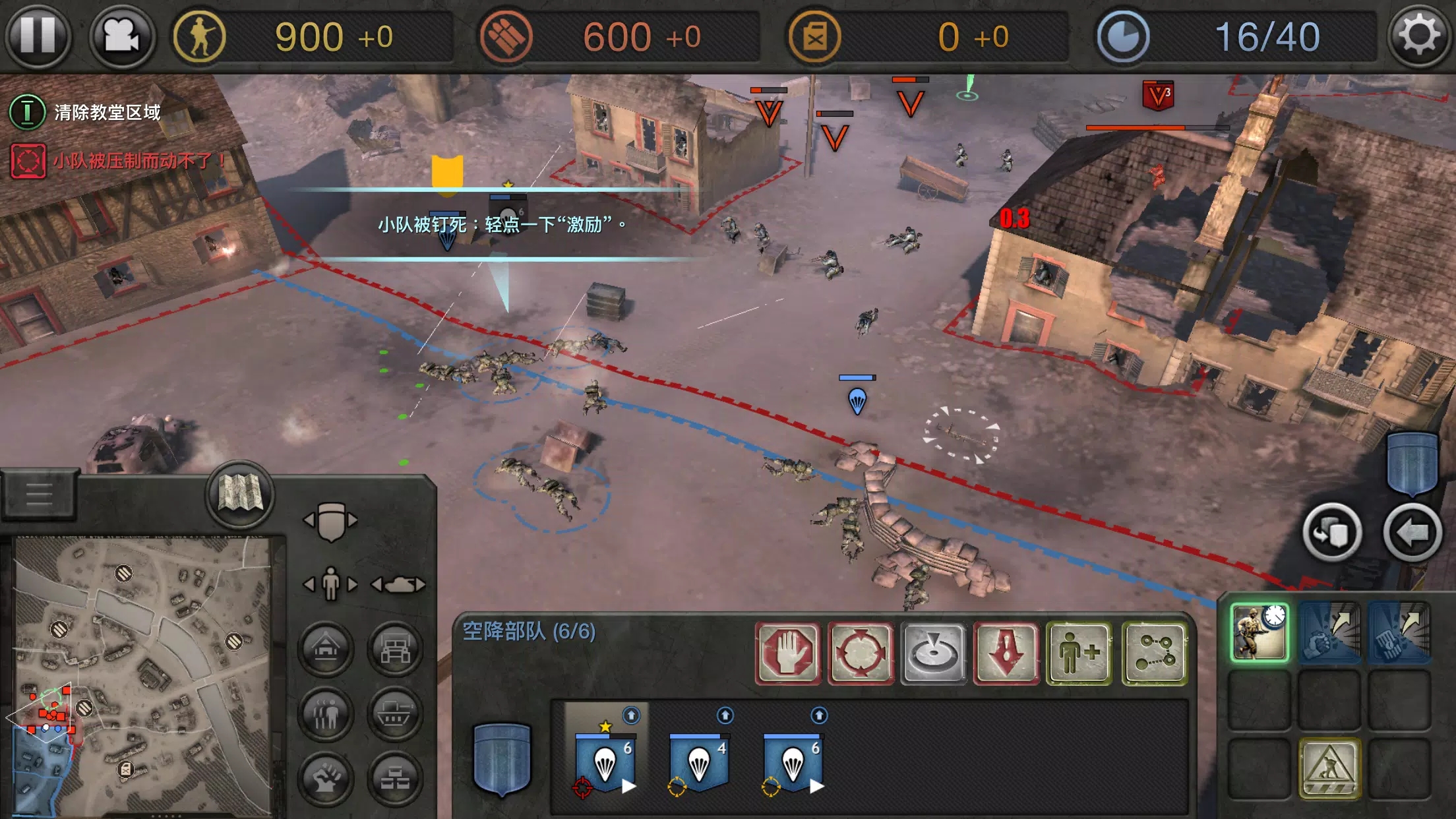 英雄连1(Company of Heroes)