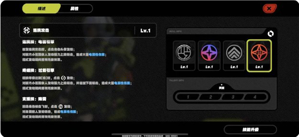 云绝区零游戏秒玩