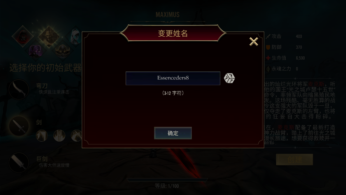 死亡阴影2觉醒