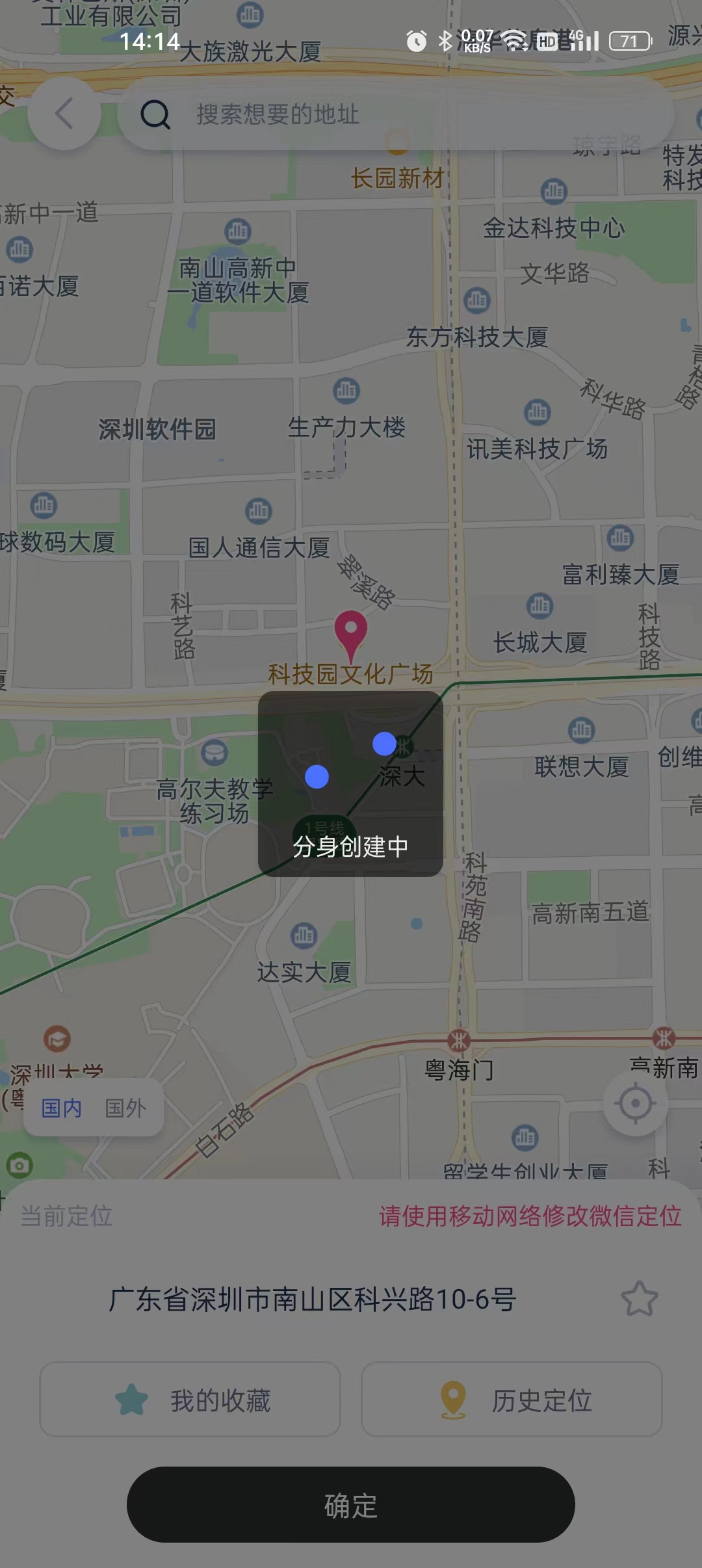 爱思助手