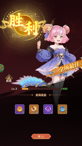 戳爆三国